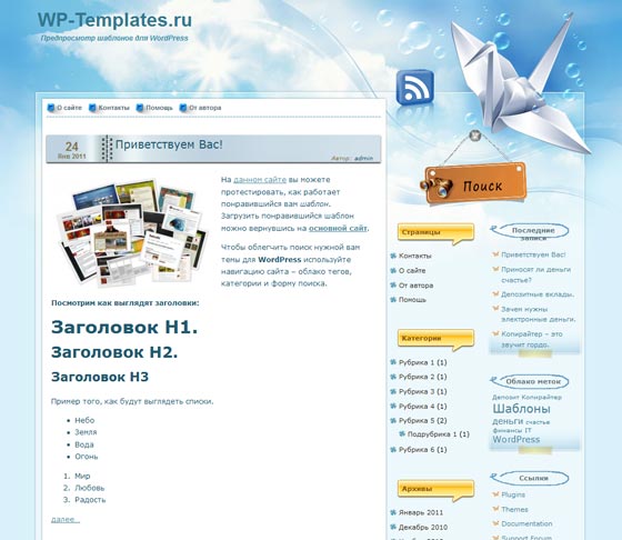 Girly Nature Girly Nature