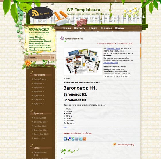 Cute Cirrus Cute Cirrus