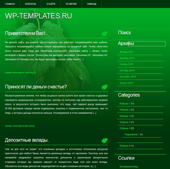 RainOnLeaves RainOnLeaves