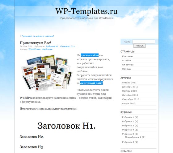 BlueClouds BlueClouds