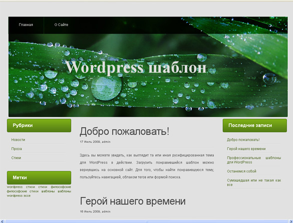 Detachable Detachable