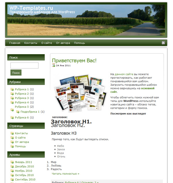 Naturegreen Naturegreen