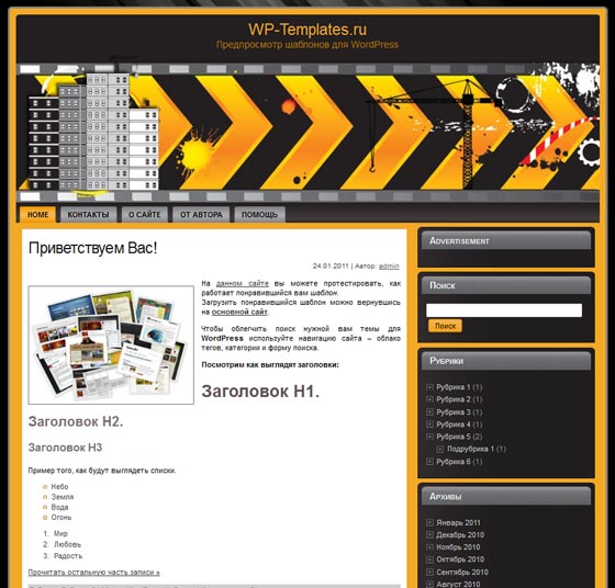 Commercial construct Commercial construct