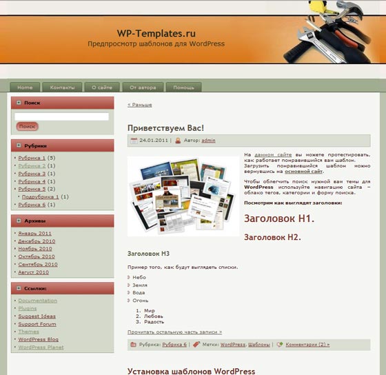 Household Handy Tools Household Handy Tools