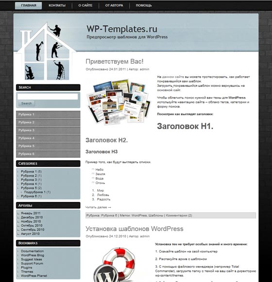 Home Repair 1 Home Repair 1