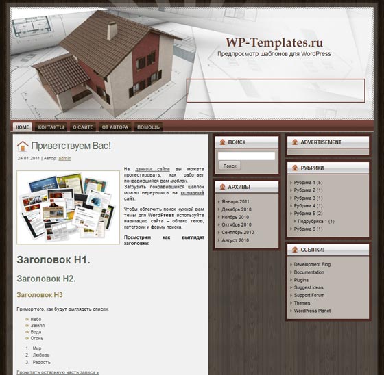 Dreams Construction Dreams Construction