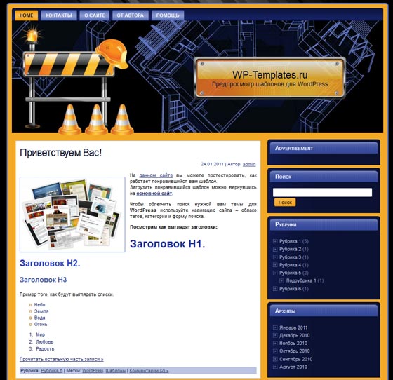 Construction Construction