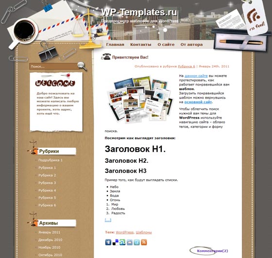 On Principles On Principles