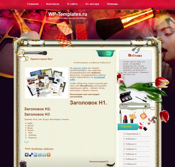 Beauty of Beautie Beauty of Beautie