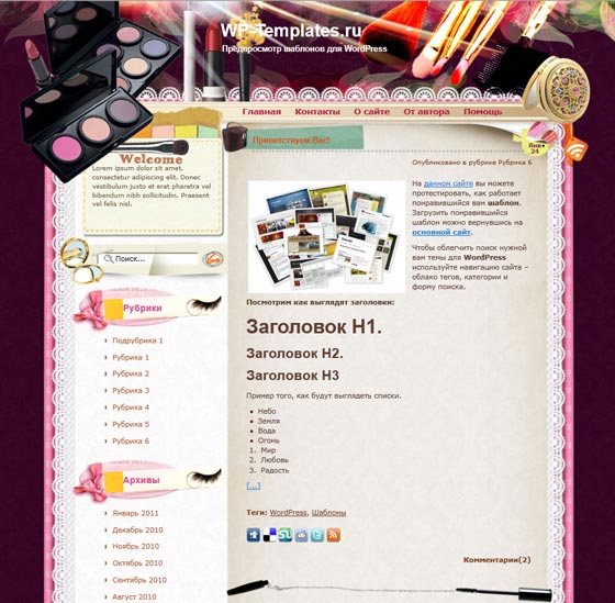 Beauty Tips Beauty Tips