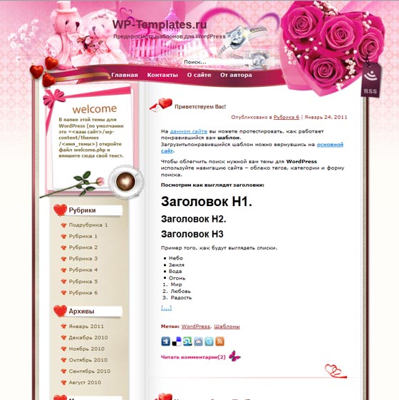 Pets Couple in St Louis