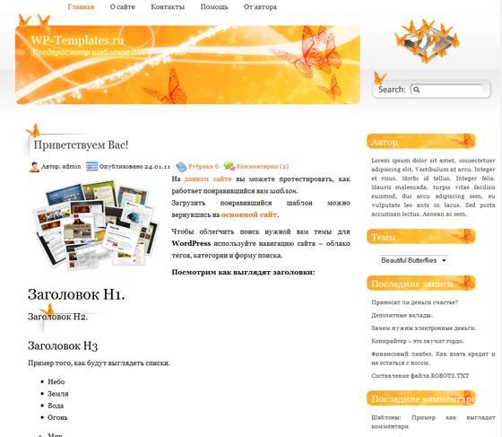 Beautiful Butterflies