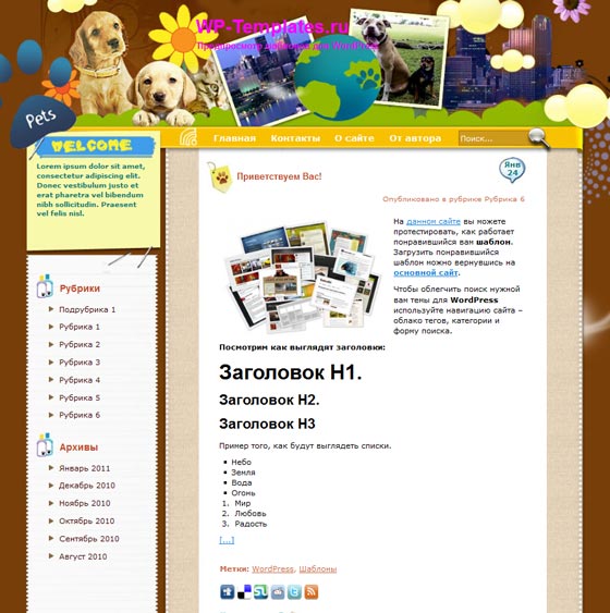 Pets off Leash Pets off Leash