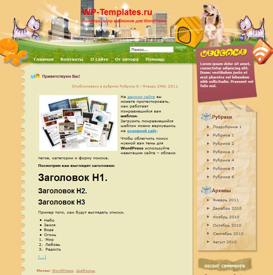 Role of Pets Role of Pets